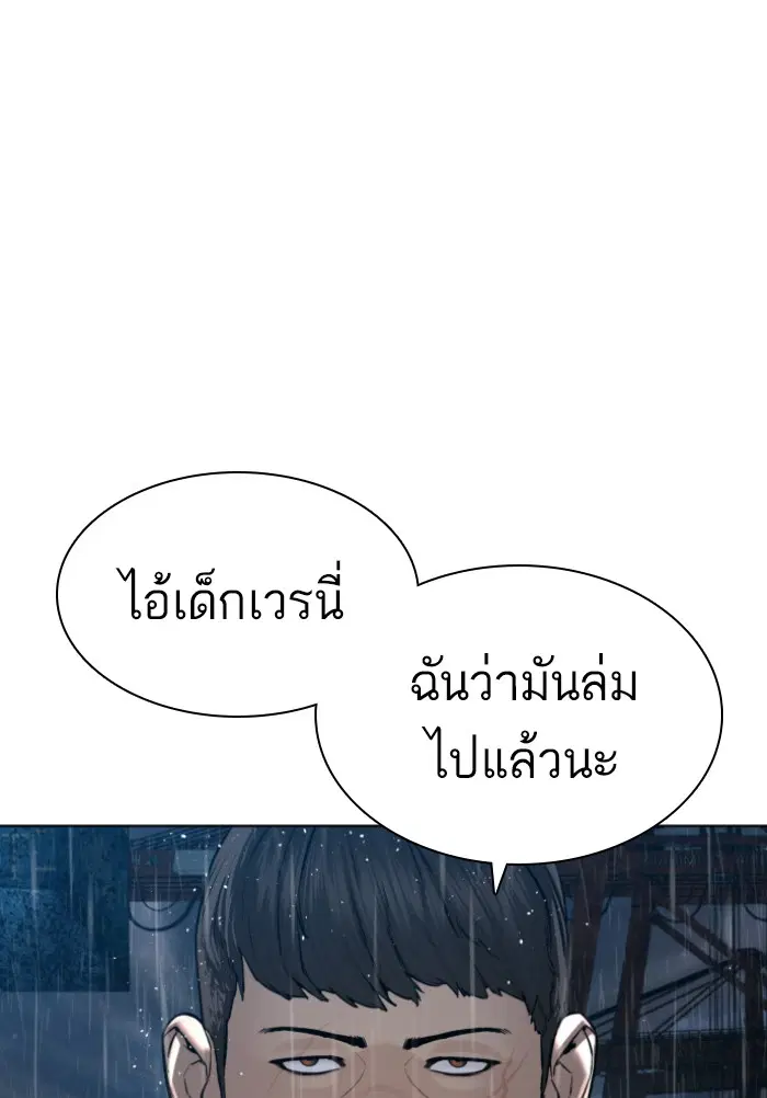 หน้า 115 จาก 154