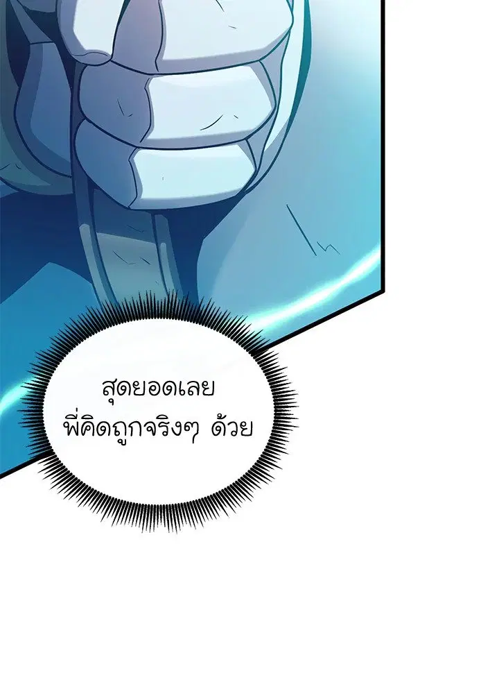 หน้า 81 จาก 128