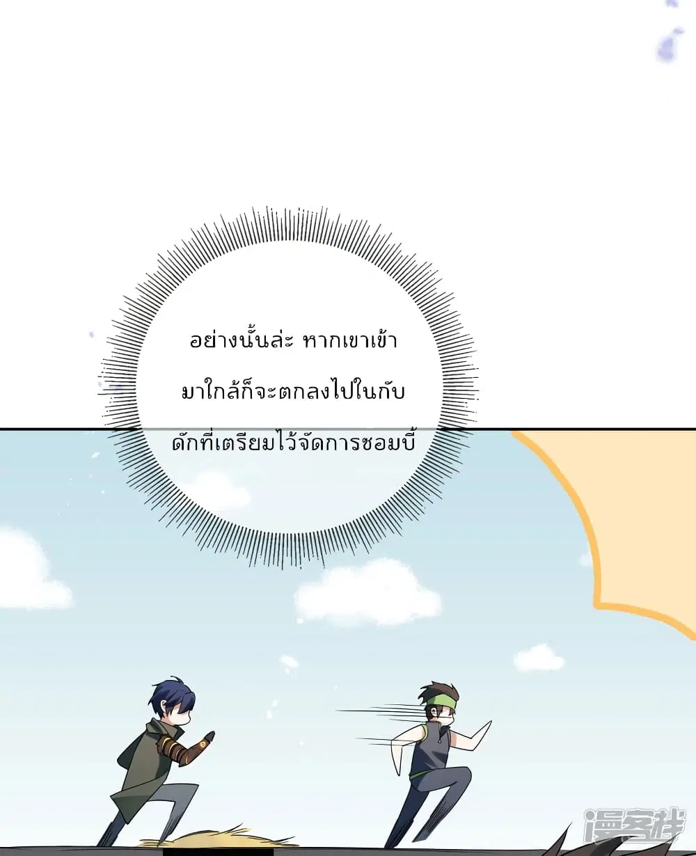 หน้า 9 จาก 41