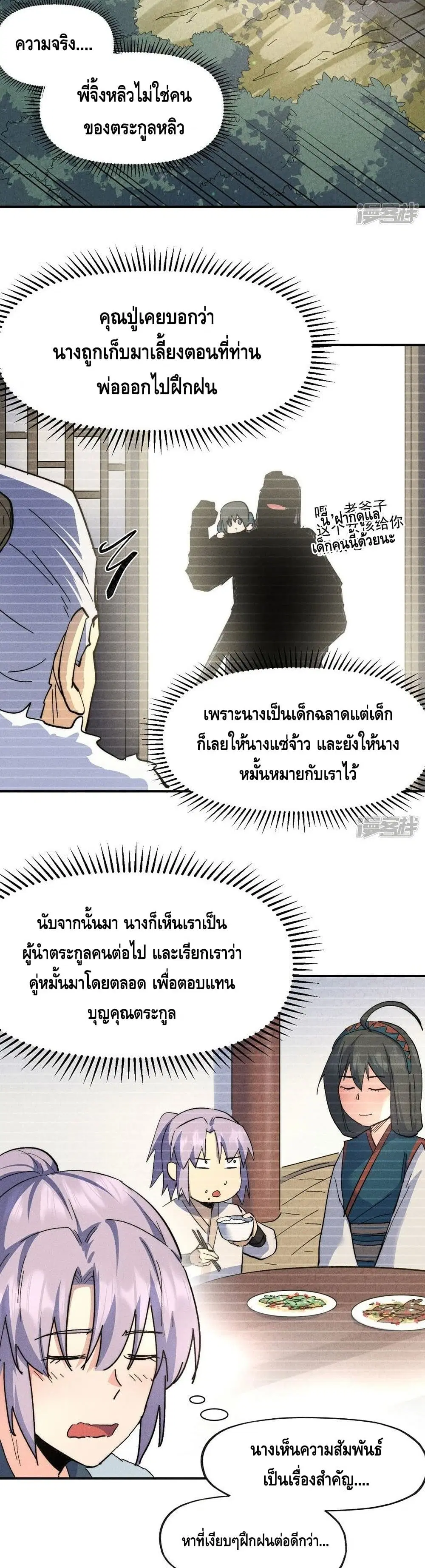 หน้า 11 จาก 22