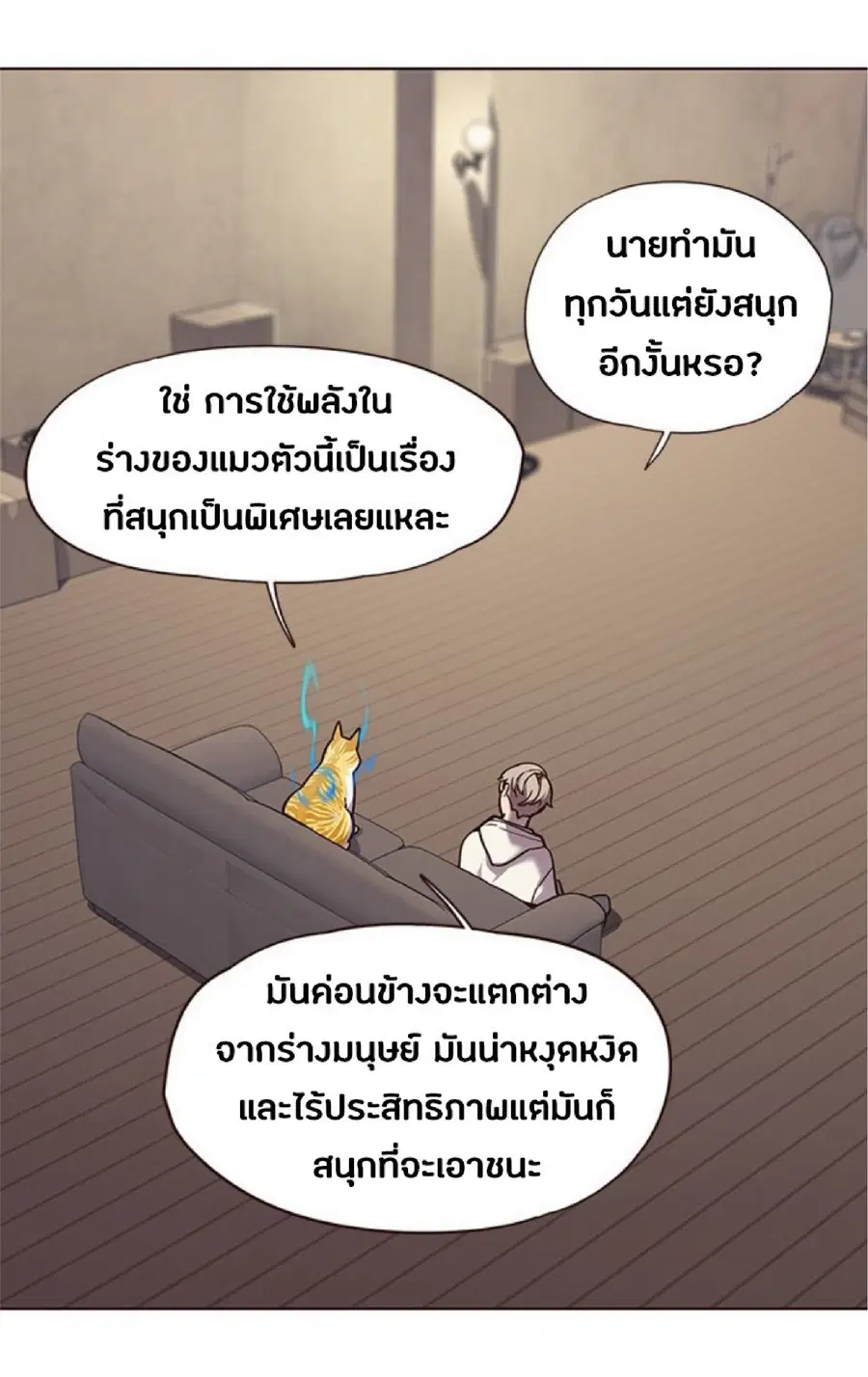 หน้า 23 จาก 82