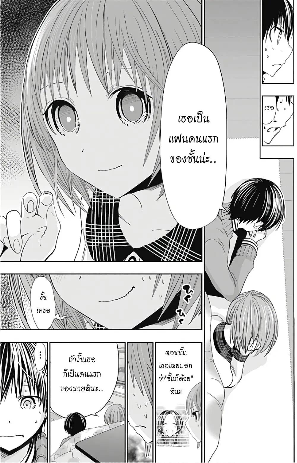 หน้า 8 จาก 10