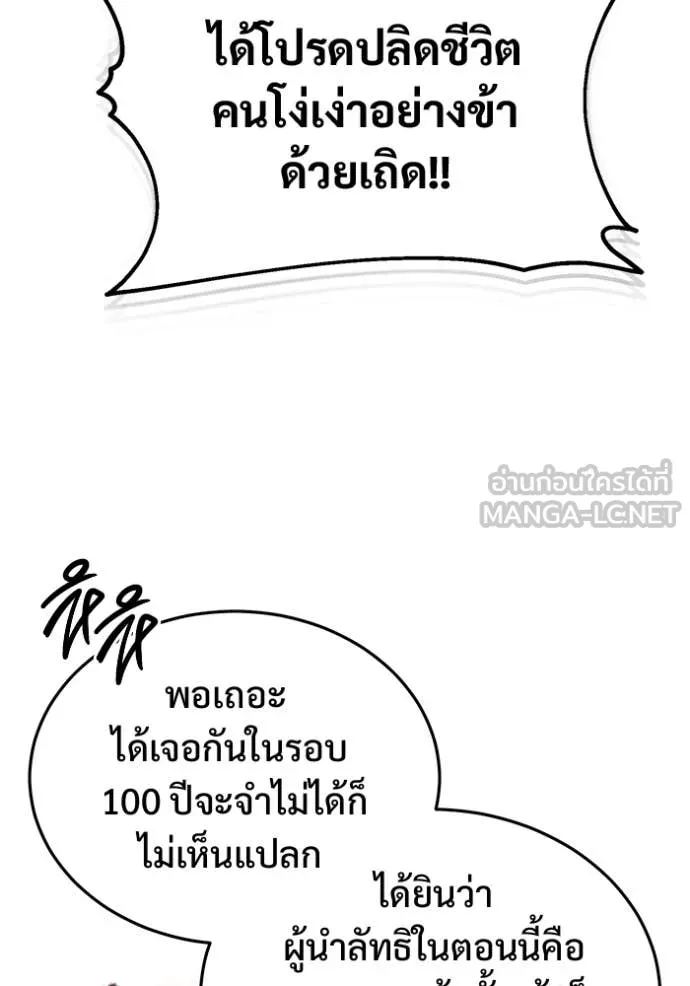 หน้า 109 จาก 130