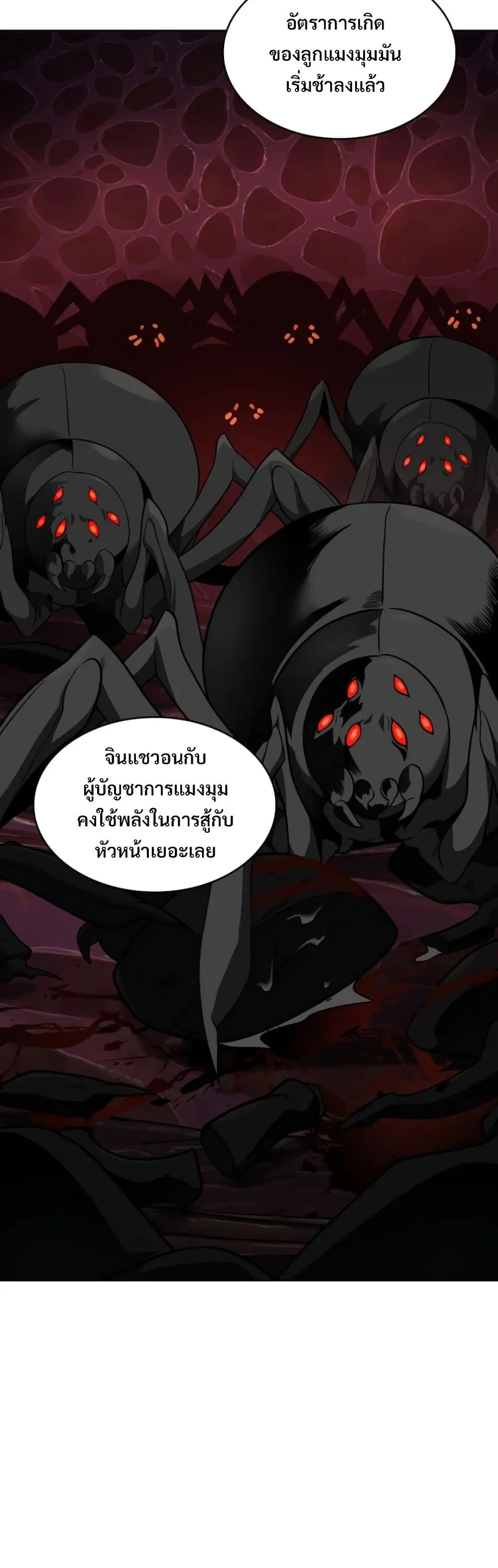 หน้า 26 จาก 40