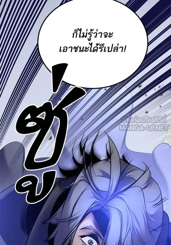 หน้า 69 จาก 148