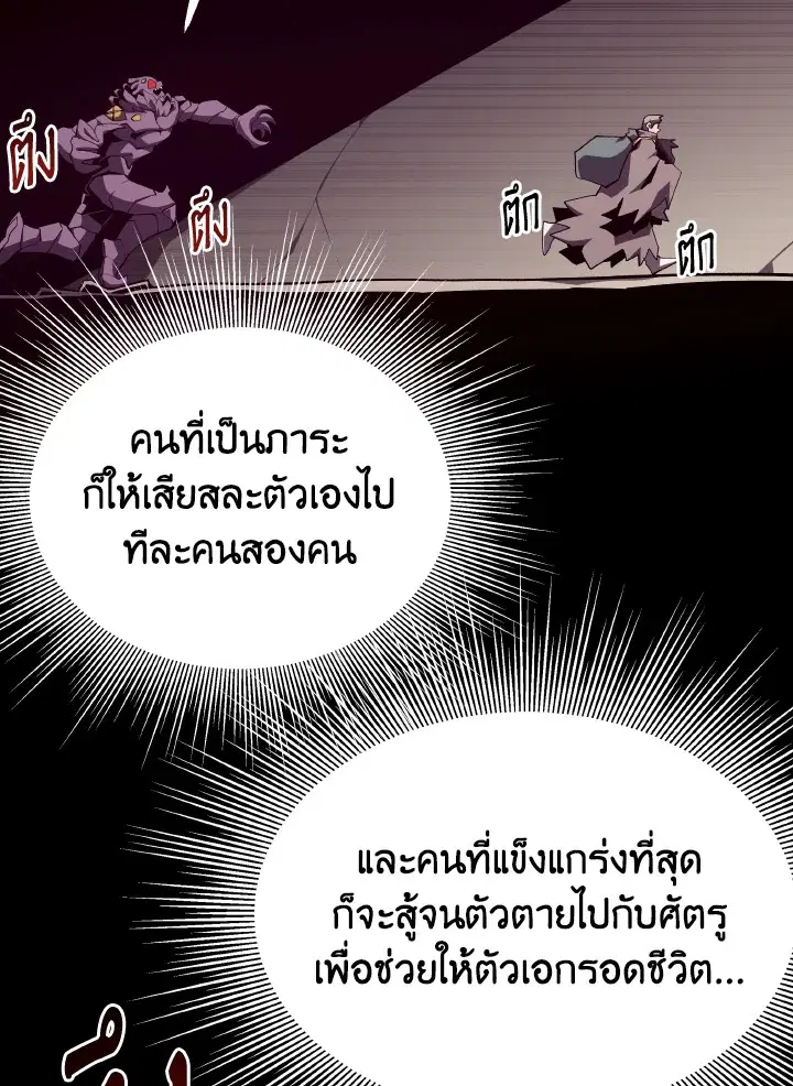หน้า 21 จาก 110