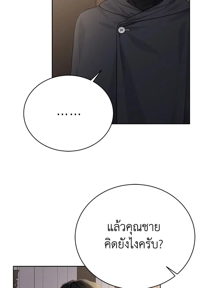 หน้า 78 จาก 101