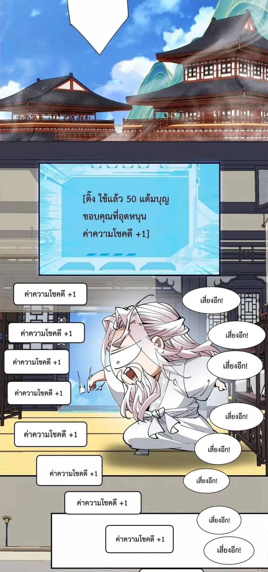 หน้า 28 จาก 32