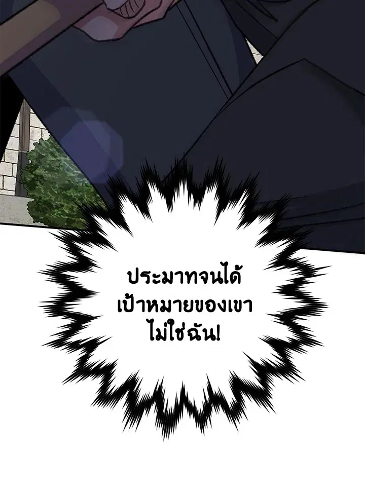 หน้า 105 จาก 131