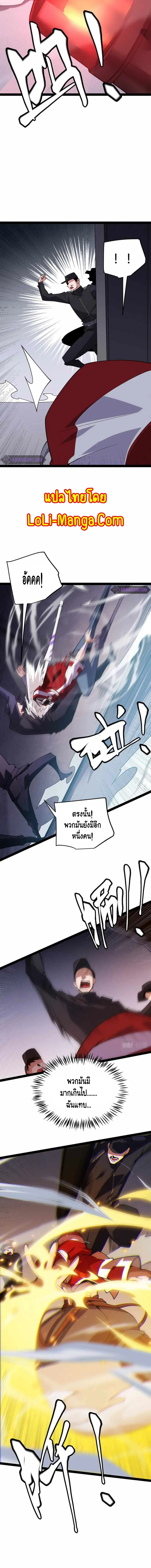 หน้า 3 จาก 12