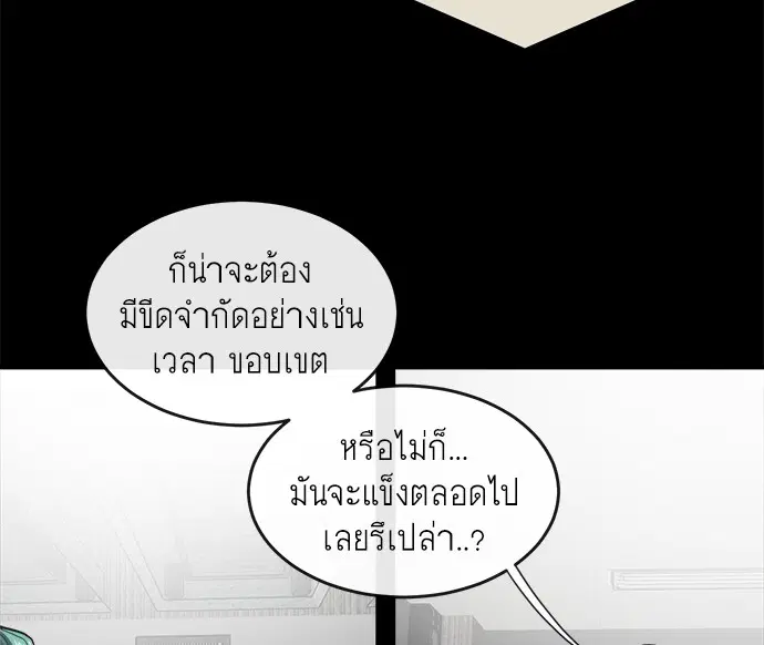 หน้า 99 จาก 119
