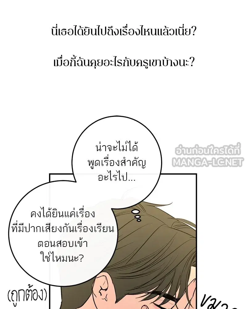 หน้า 135 จาก 152