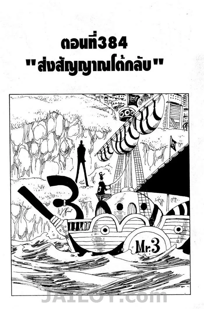 หน้า 1 จาก 20