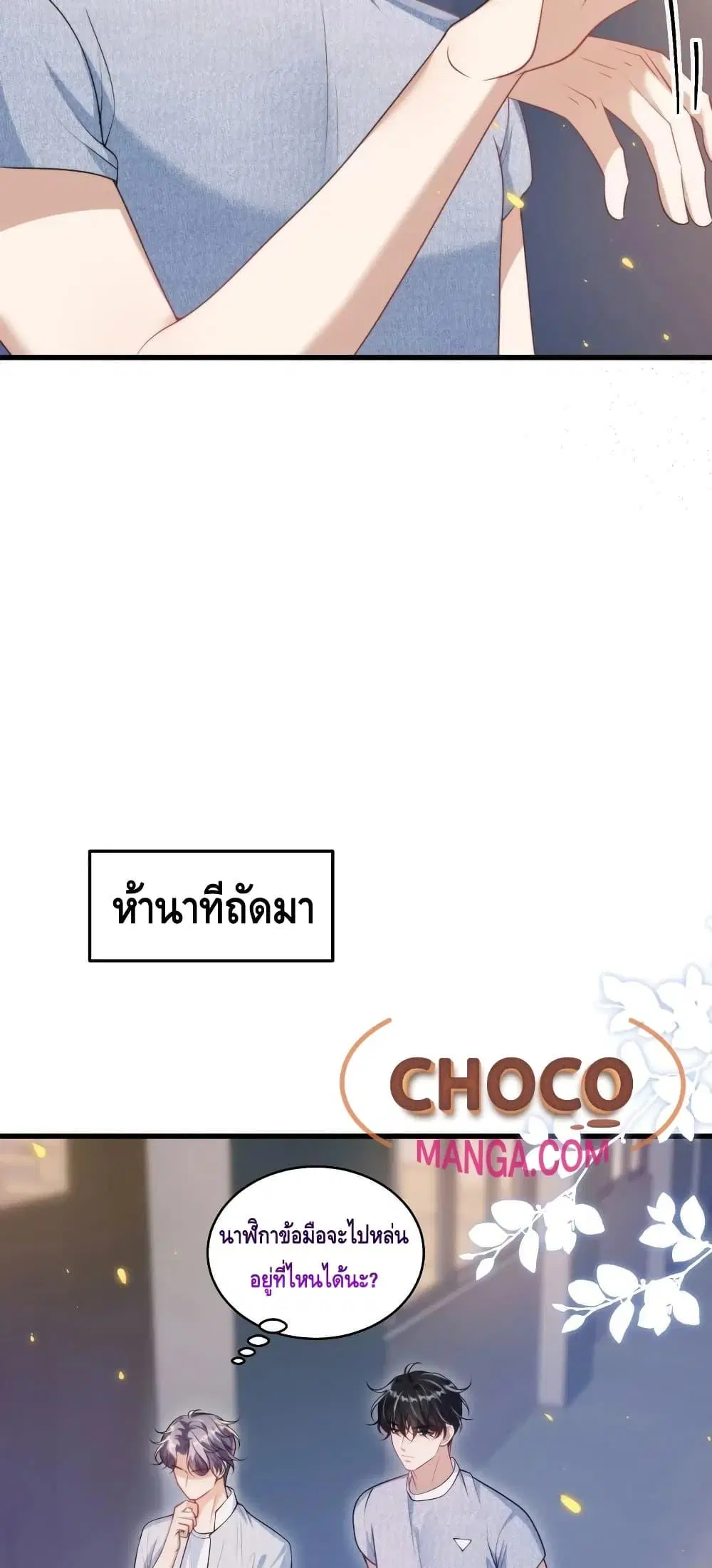 หน้า 27 จาก 32