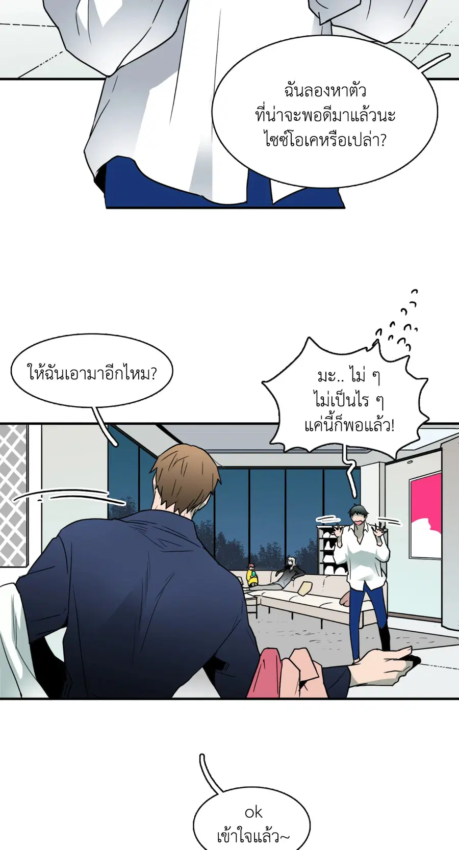 หน้า 12 จาก 58