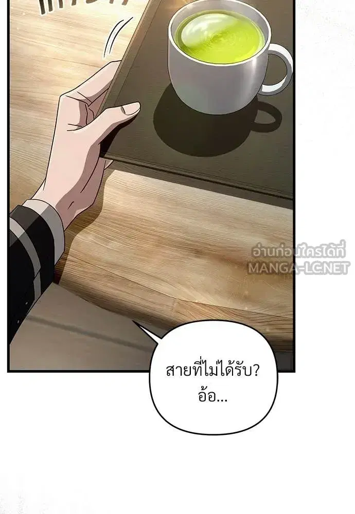 หน้า 60 จาก 136