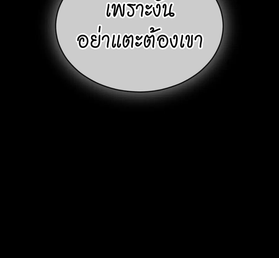หน้า 160 จาก 164