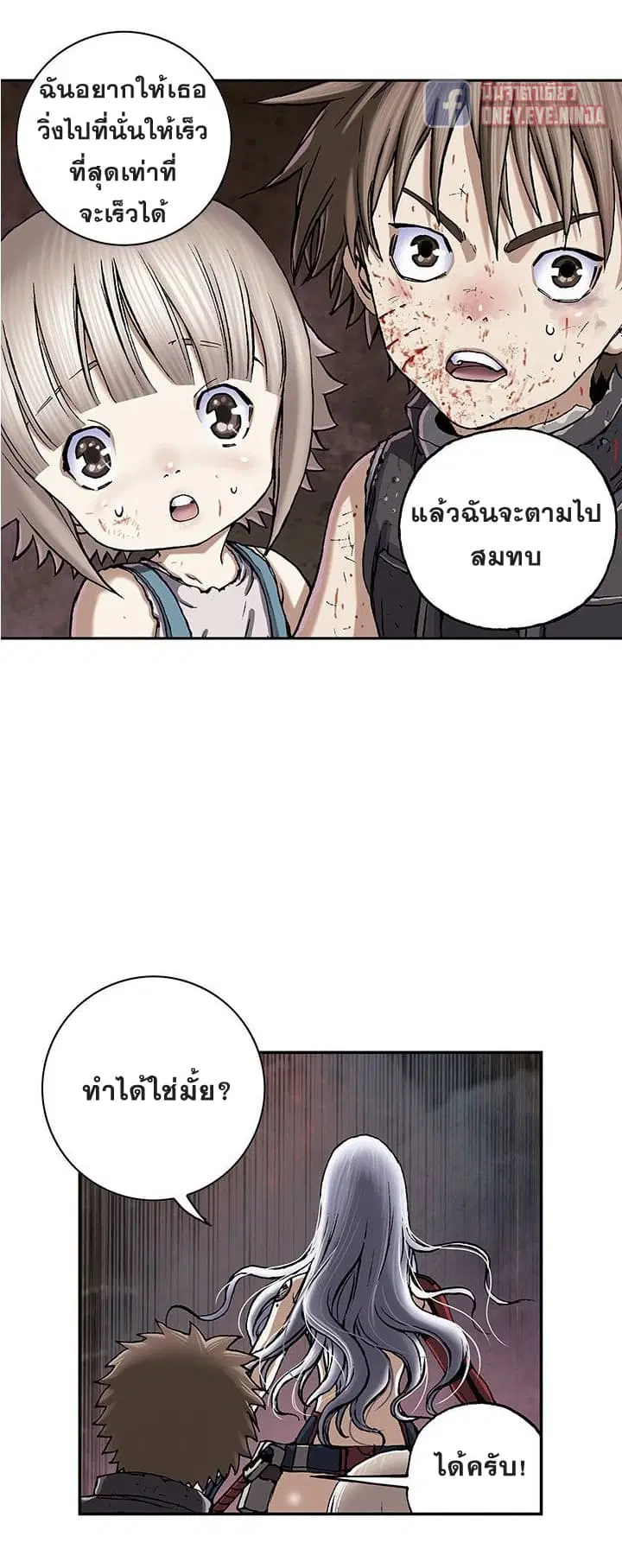 หน้า 5 จาก 25