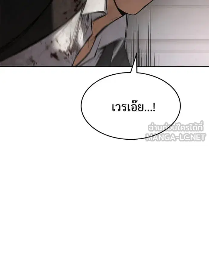 หน้า 52 จาก 236