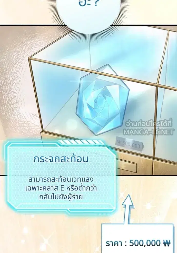หน้า 28 จาก 139