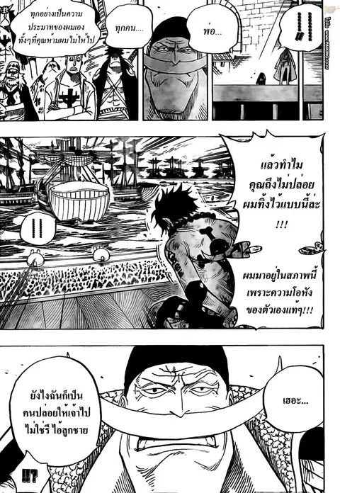 หน้า 13 จาก 17