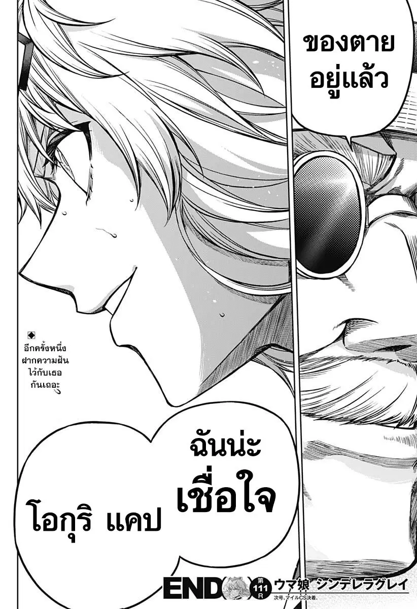 หน้า 20 จาก 22