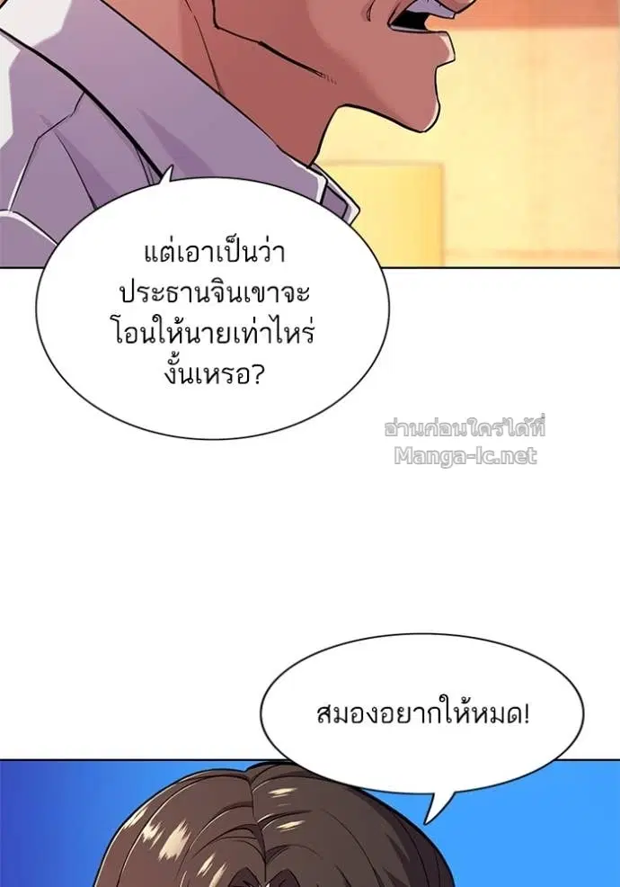 หน้า 22 จาก 123