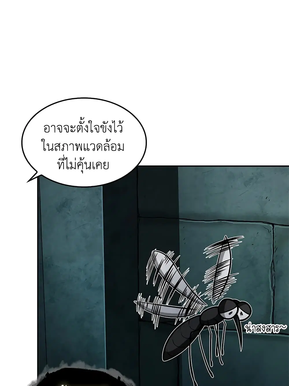 หน้า 88 จาก 98