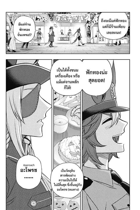หน้า 14 จาก 20