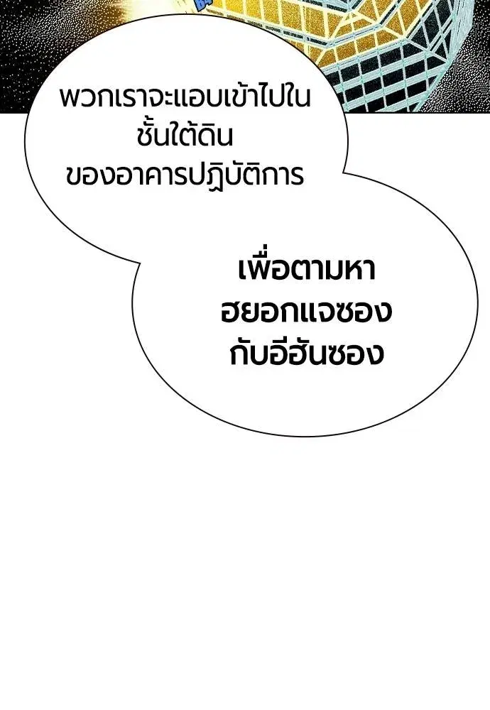 หน้า 35 จาก 150