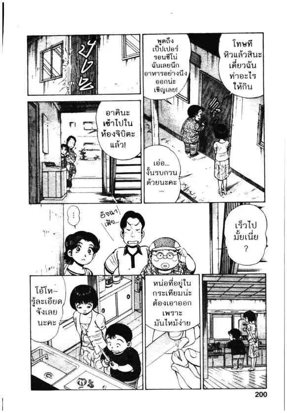 หน้า 18 จาก 24