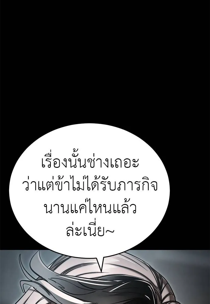 หน้า 125 จาก 181