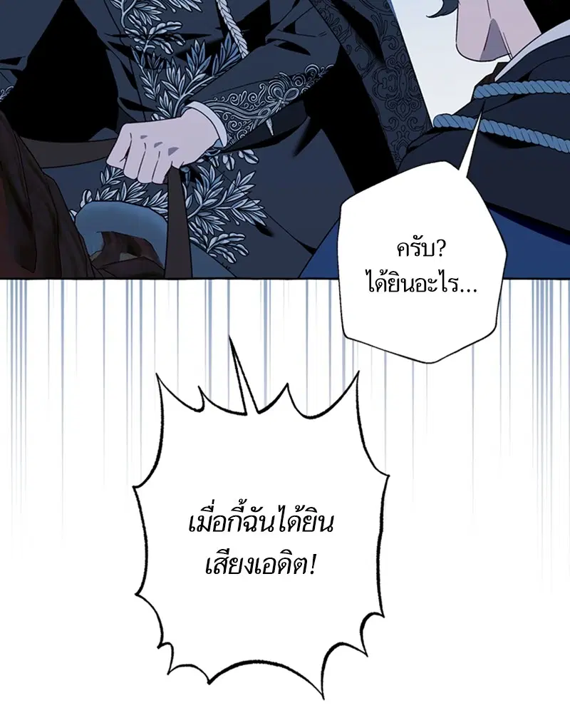 หน้า 13 จาก 103