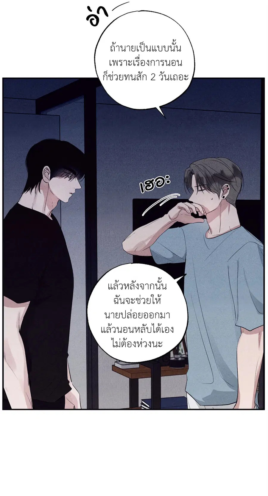 หน้า 10 จาก 89