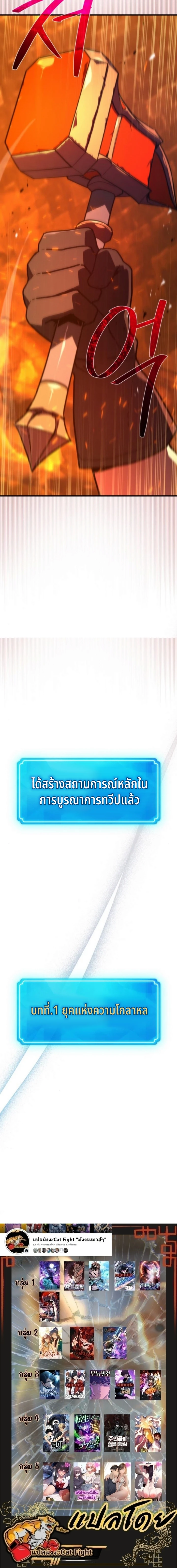 หน้า 29 จาก 29