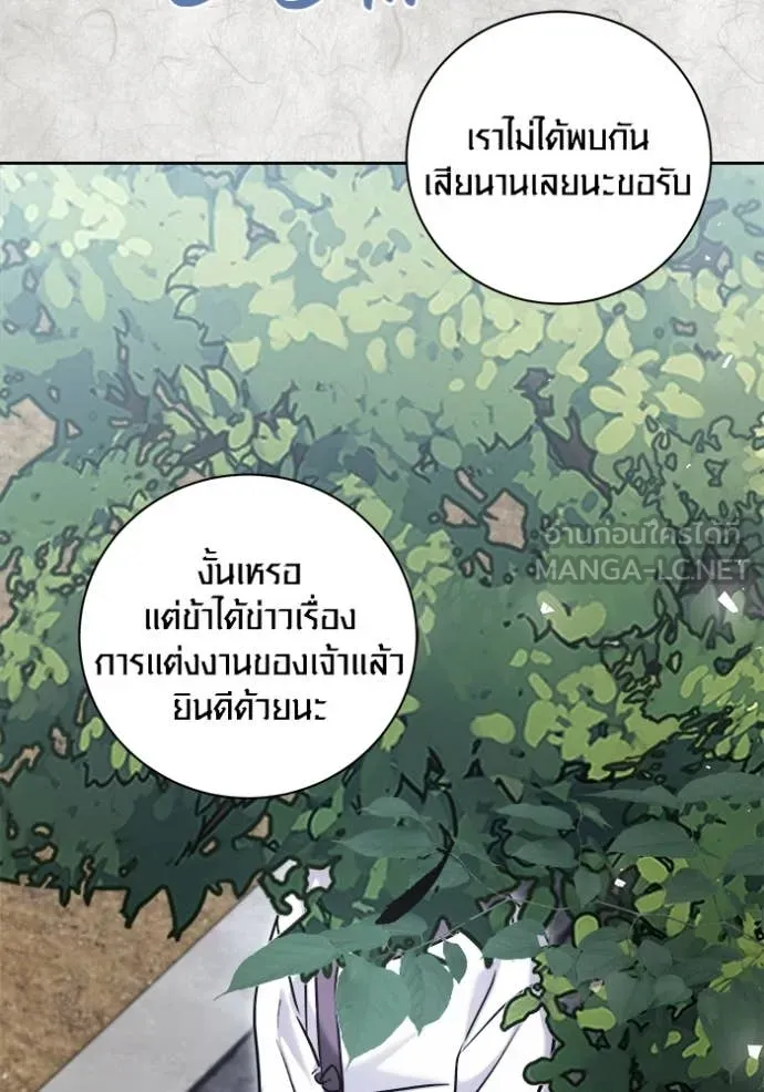 หน้า 82 จาก 158