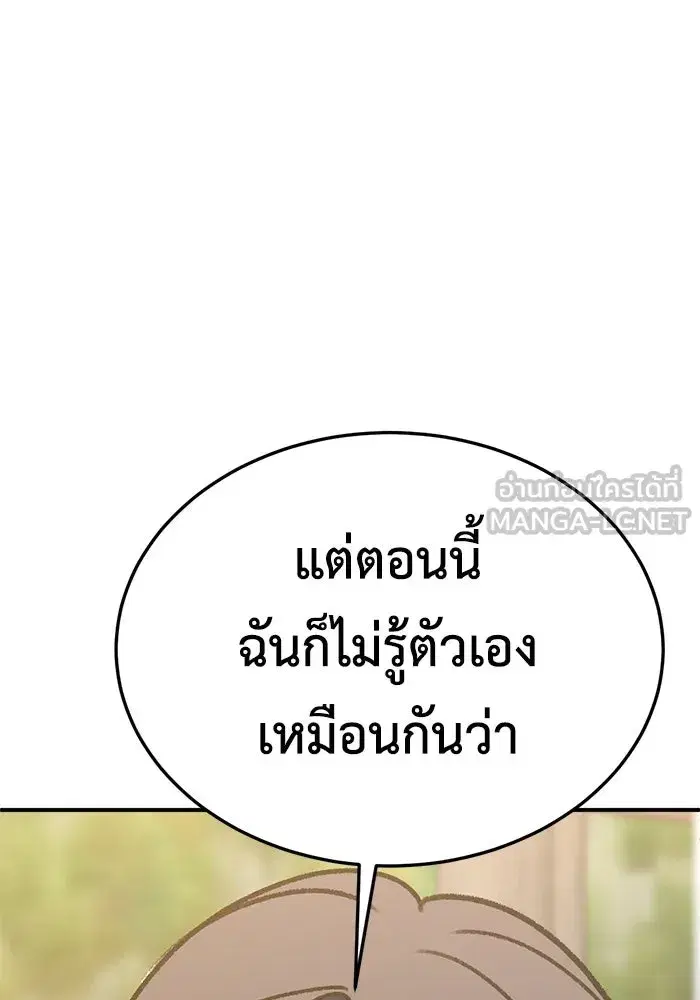 หน้า 84 จาก 191