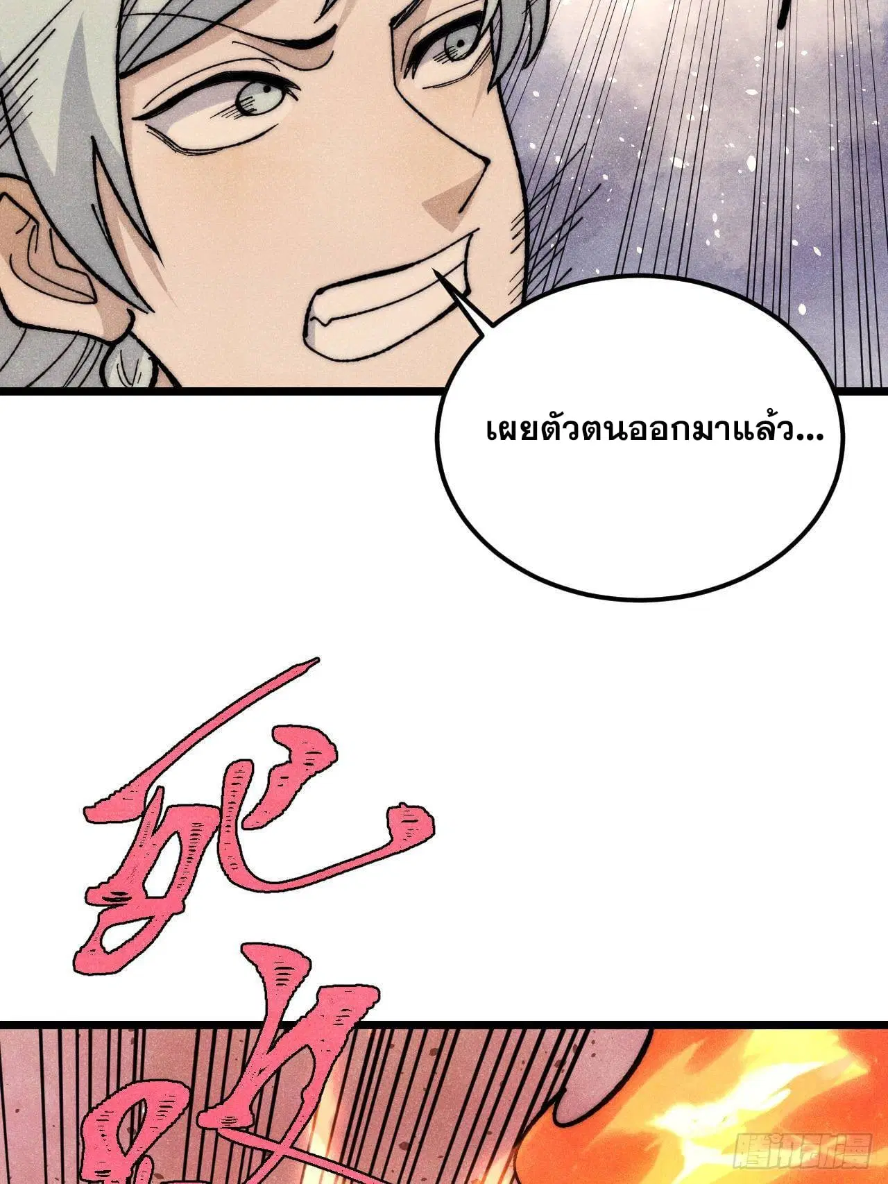 หน้า 21 จาก 75