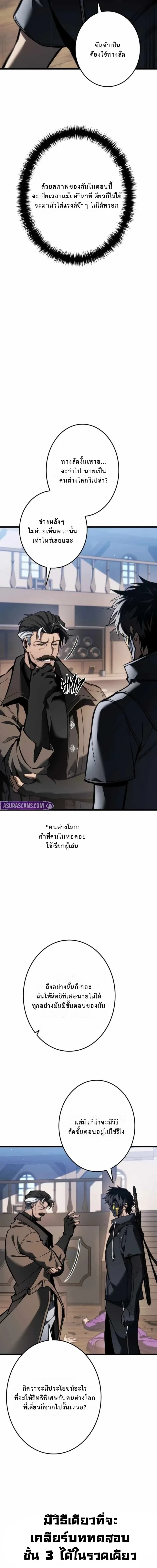 หน้า 3 จาก 27