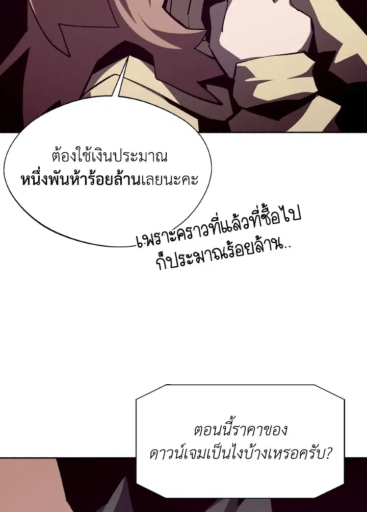 หน้า 40 จาก 101