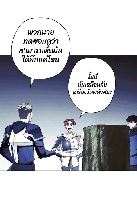 หน้า 53 จาก 73