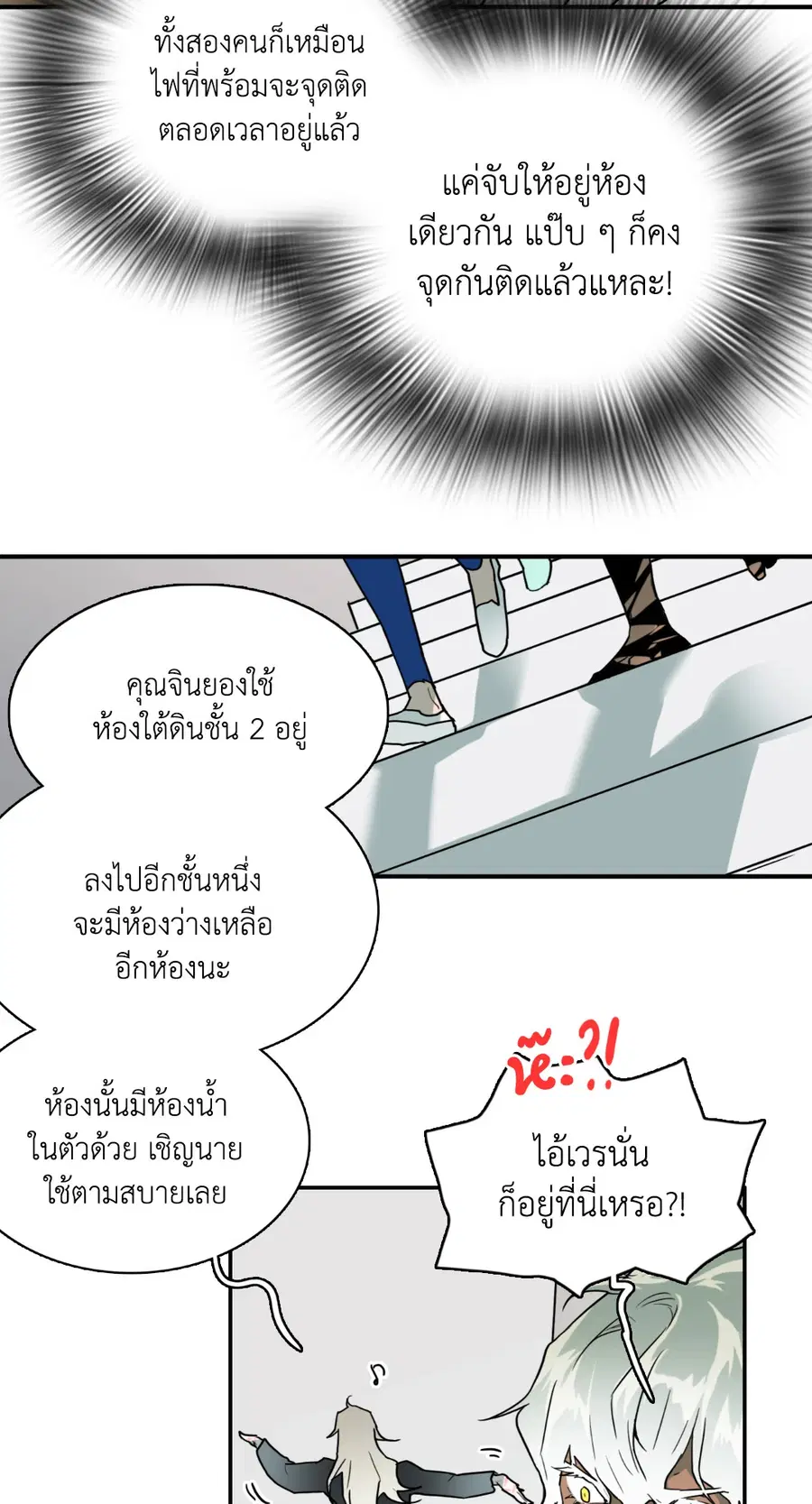หน้า 45 จาก 63