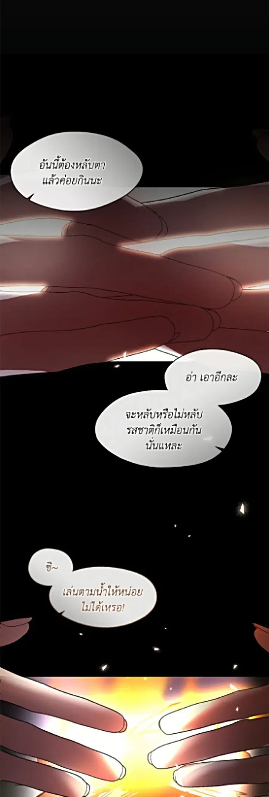 หน้า 49 จาก 52
