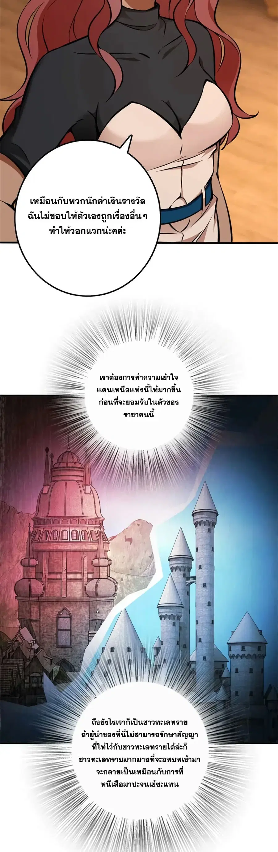 หน้า 21 จาก 34
