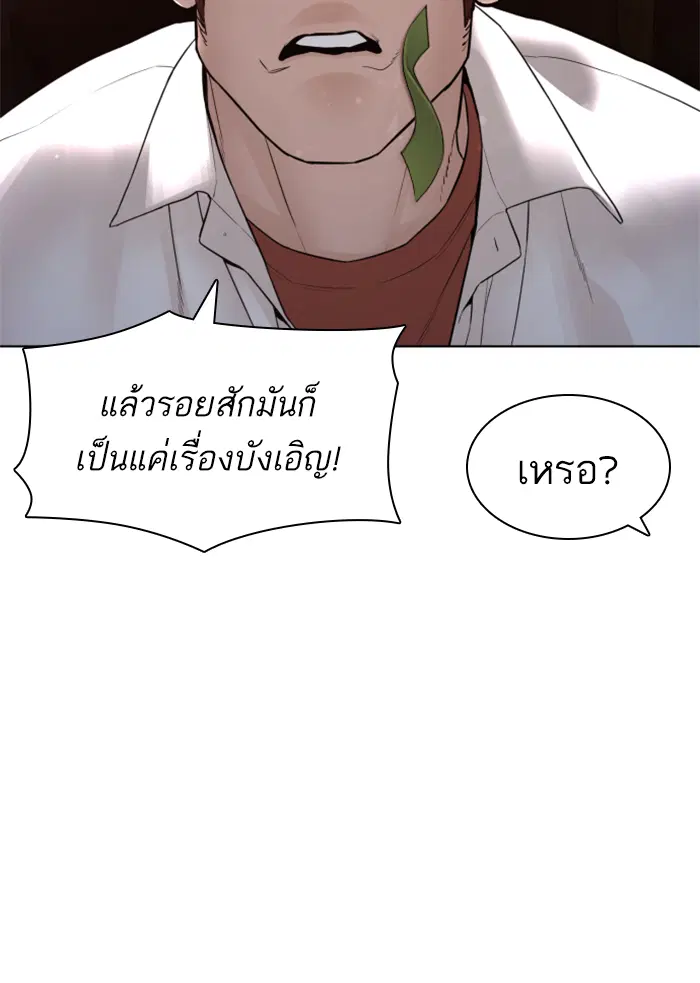 หน้า 8 จาก 178
