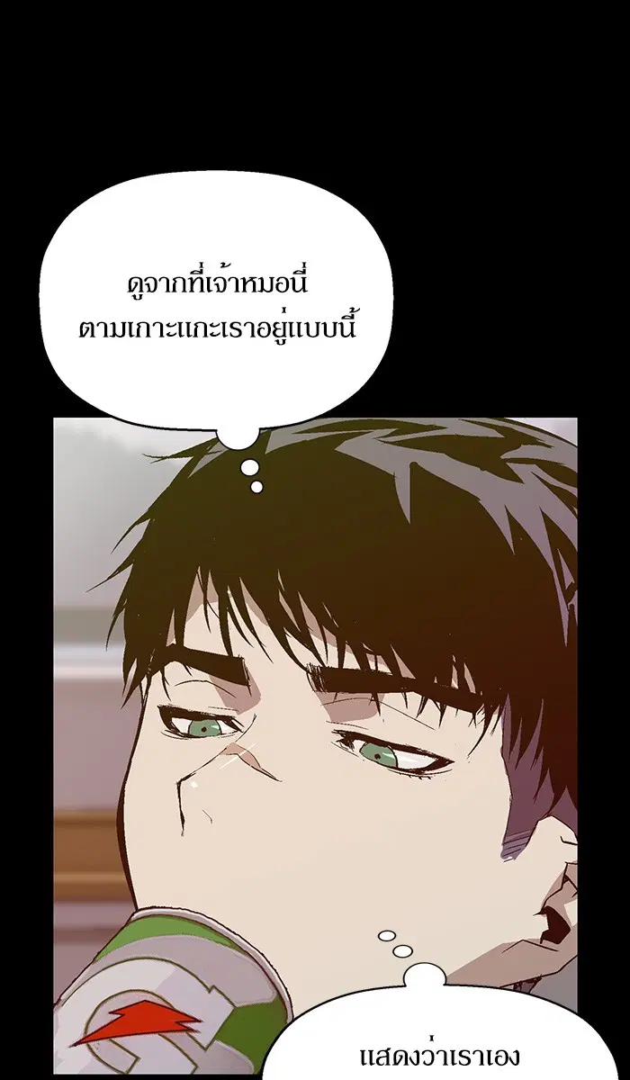 หน้า 28 จาก 104