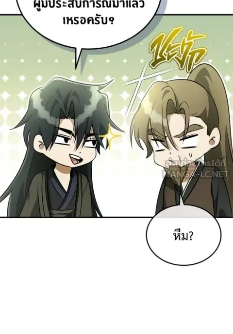 หน้า 96 จาก 134