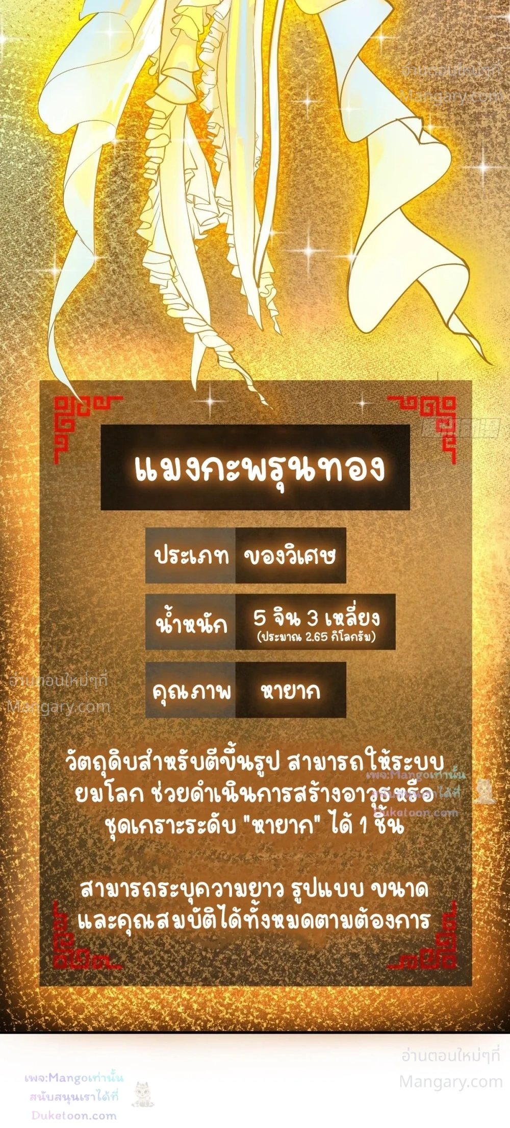 หน้า 9 จาก 56