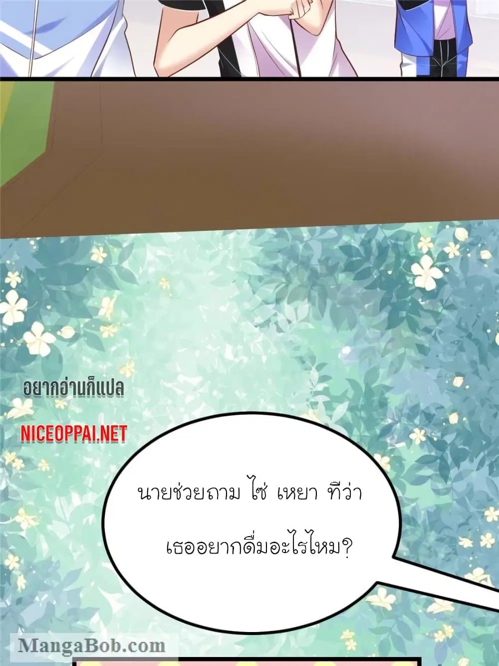 หน้า 7 จาก 61