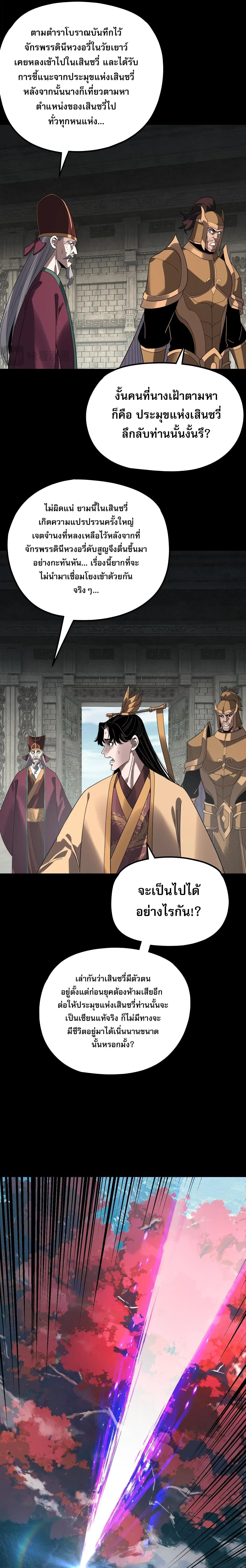 หน้า 14 จาก 16